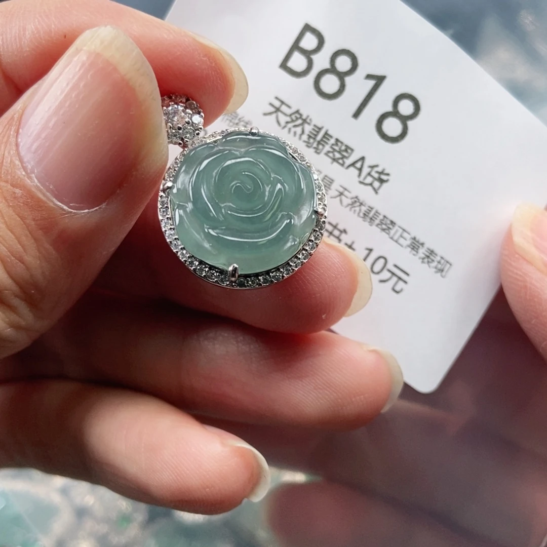 【闪购商品】翡翠吊坠(不含链)未镶嵌