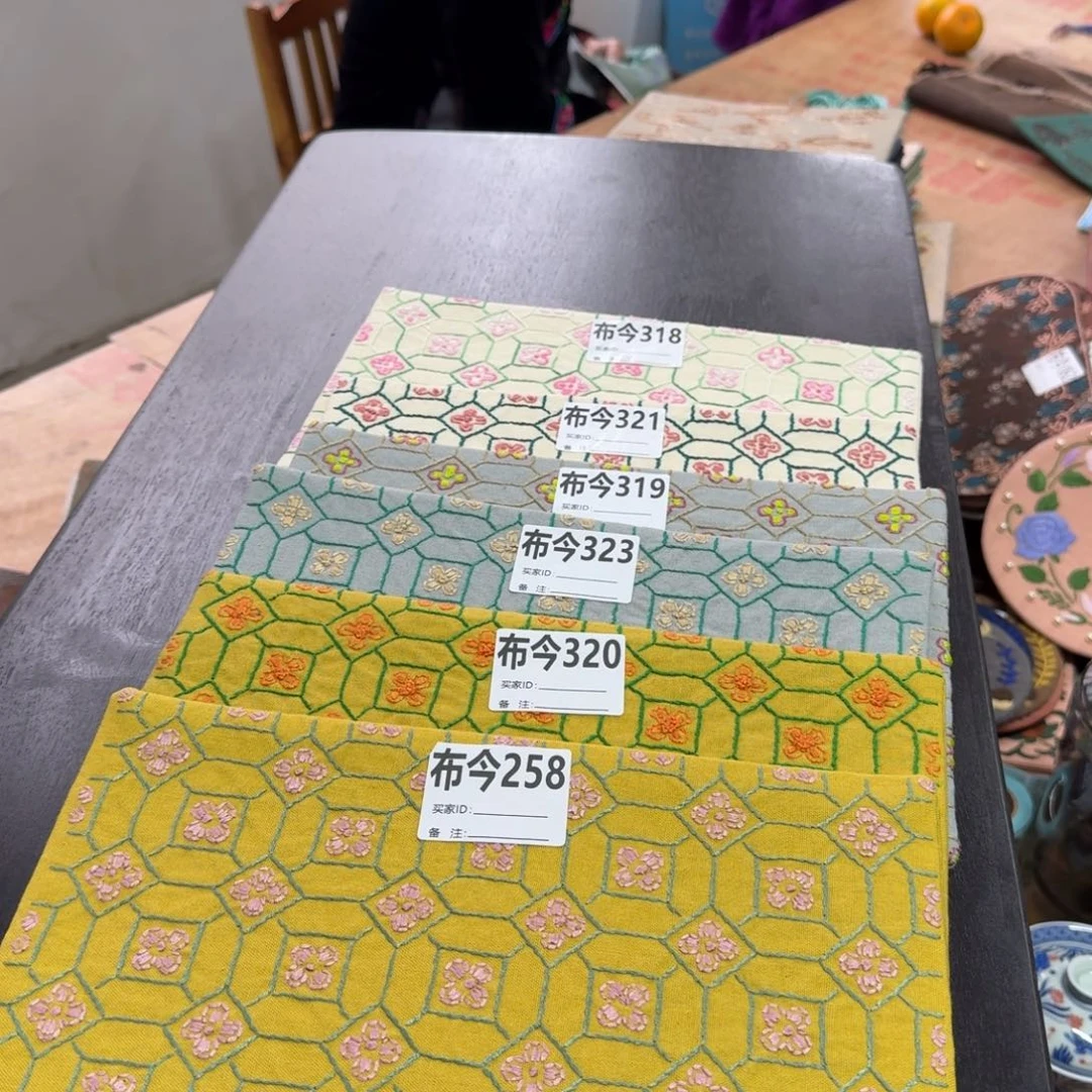 棉22号链接八角铜钱有钱花