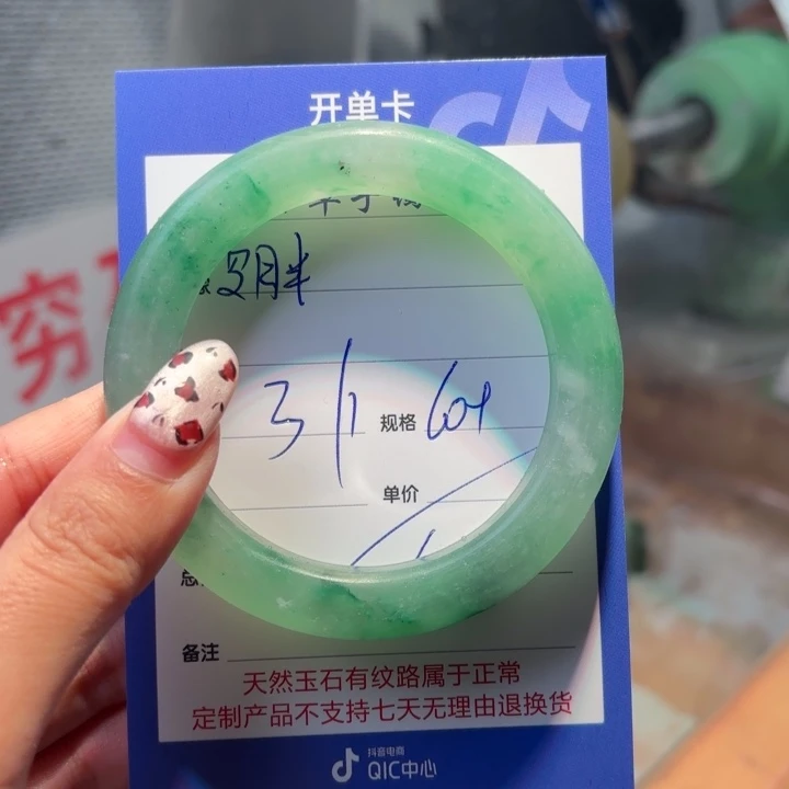 罗***子定制石英质玉定制