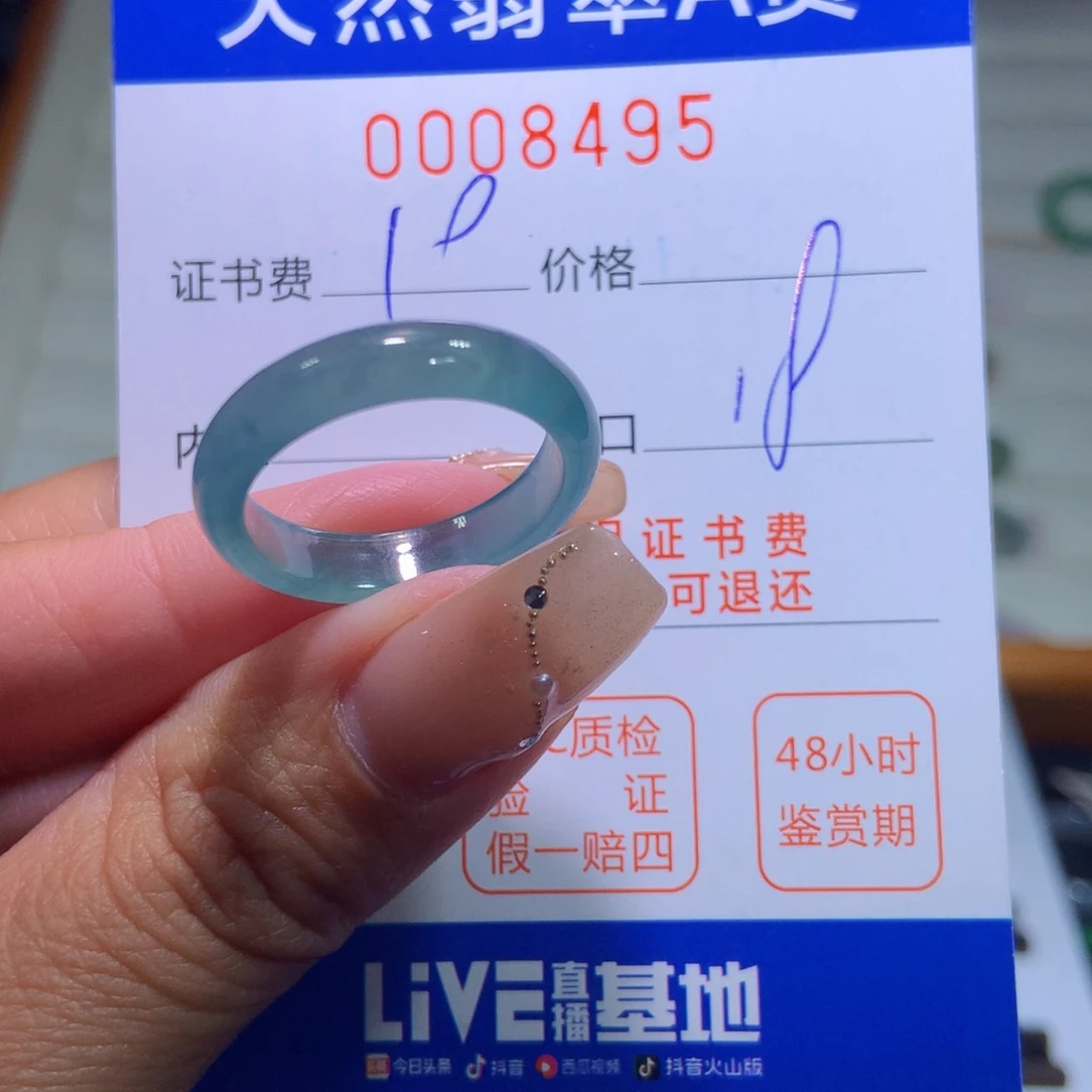 柠***萌翡翠戒指未镶嵌翡翠