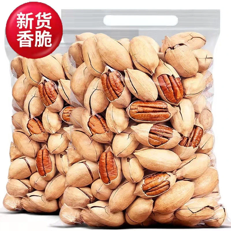 新货碧根果长寿果精选大果薄皮坚果零食年货批发