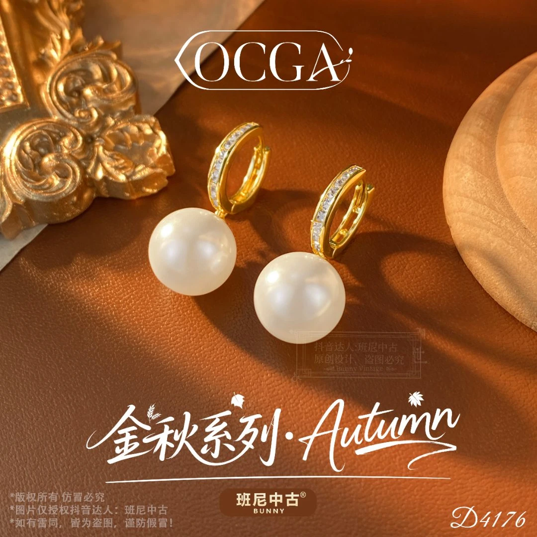D4176法【巴黎浪漫】秋冬OCGA 欧斯伽斯限定耳环