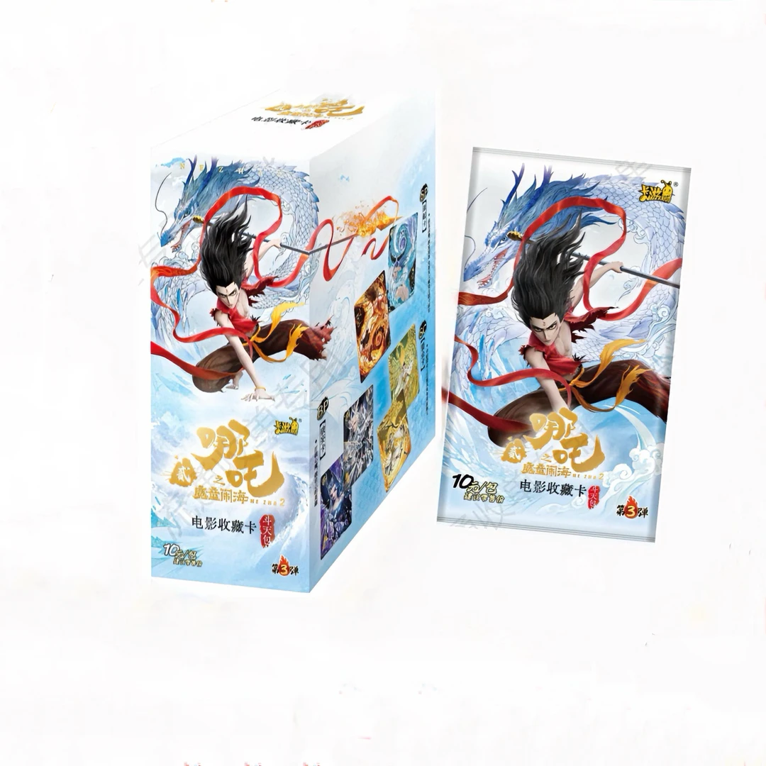 卡游【相对论】哪吒之魔童闹海电影  收藏卡斗天包第三弹  （代拆）