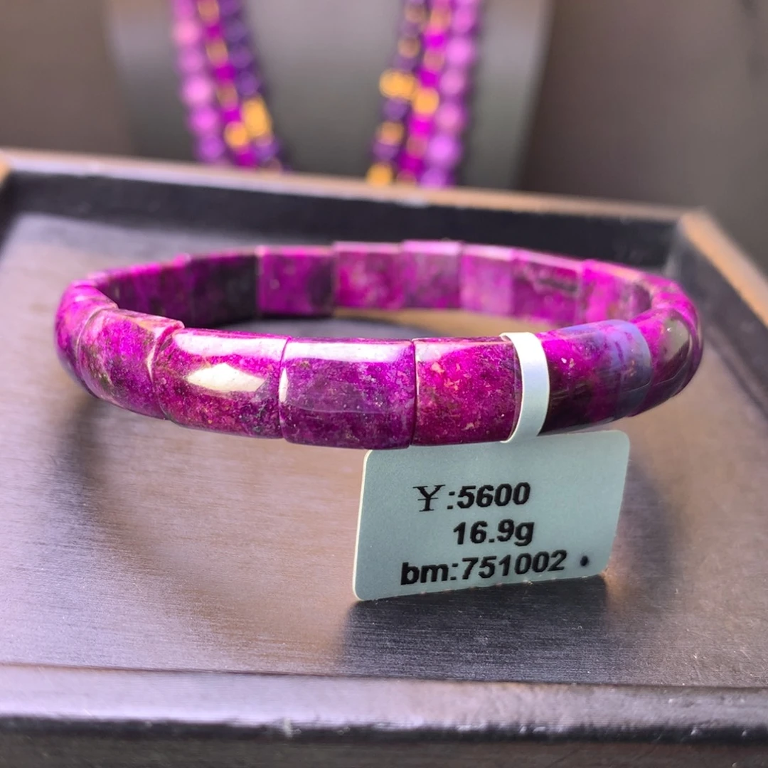 苏纪石（舒俱来）未镶嵌镯排