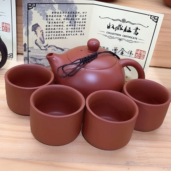 茶壶紫砂紫砂壶茶具