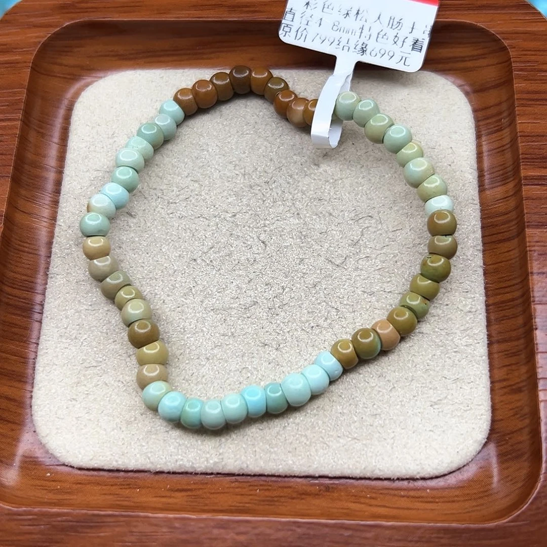 绿松石手链未镶嵌