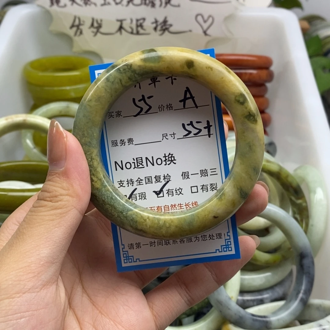 蛇纹石玉未镶嵌手镯