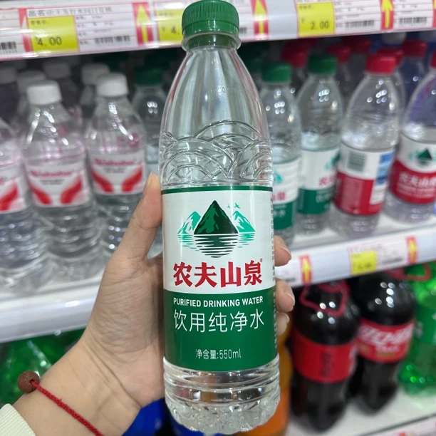 【绿瓶】农夫山泉纯净水 550ml/1 瓶