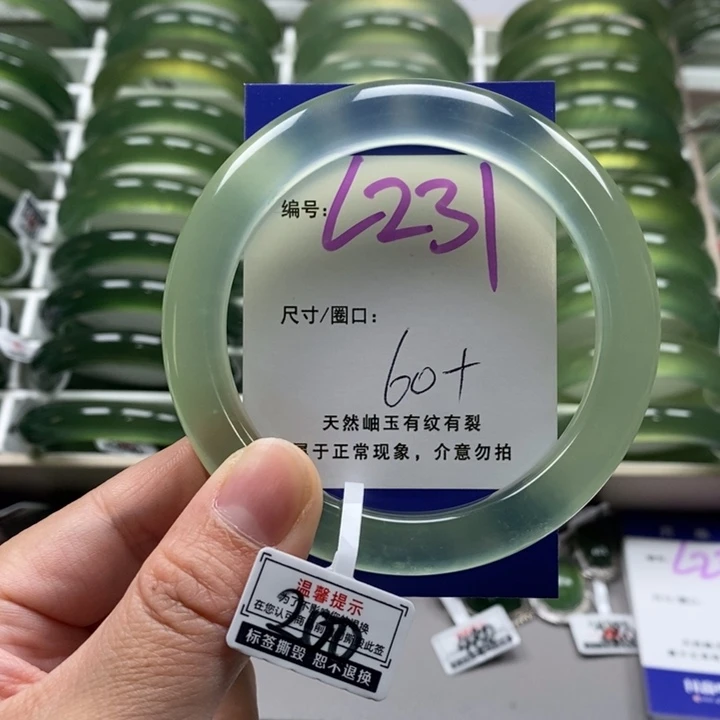 蛇纹石玉手镯未镶嵌丽***衣