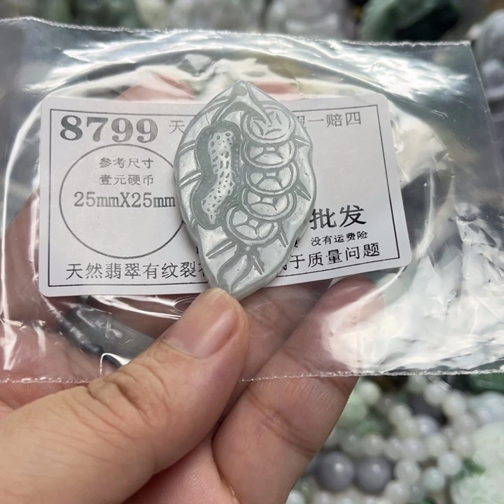 翡翠未镶嵌颈饰8799
