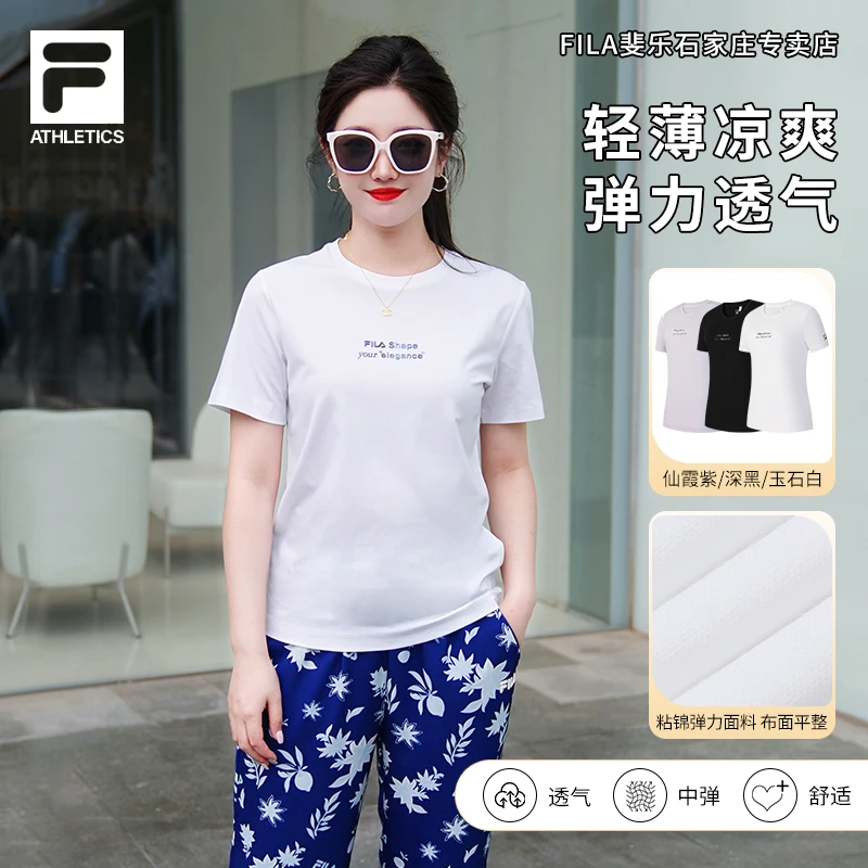 【冰爽透气T恤】FILA/斐乐春夏款女装舒适宽松针织短袖A11W521113F