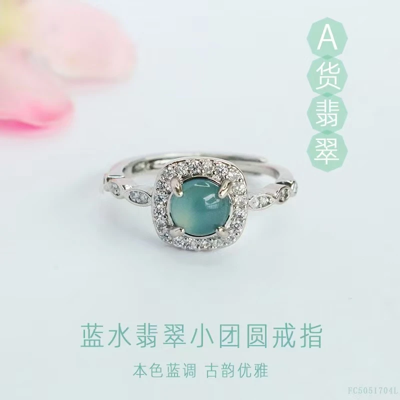 时尚爆款蓝水小团圆精致女款戒指可调节