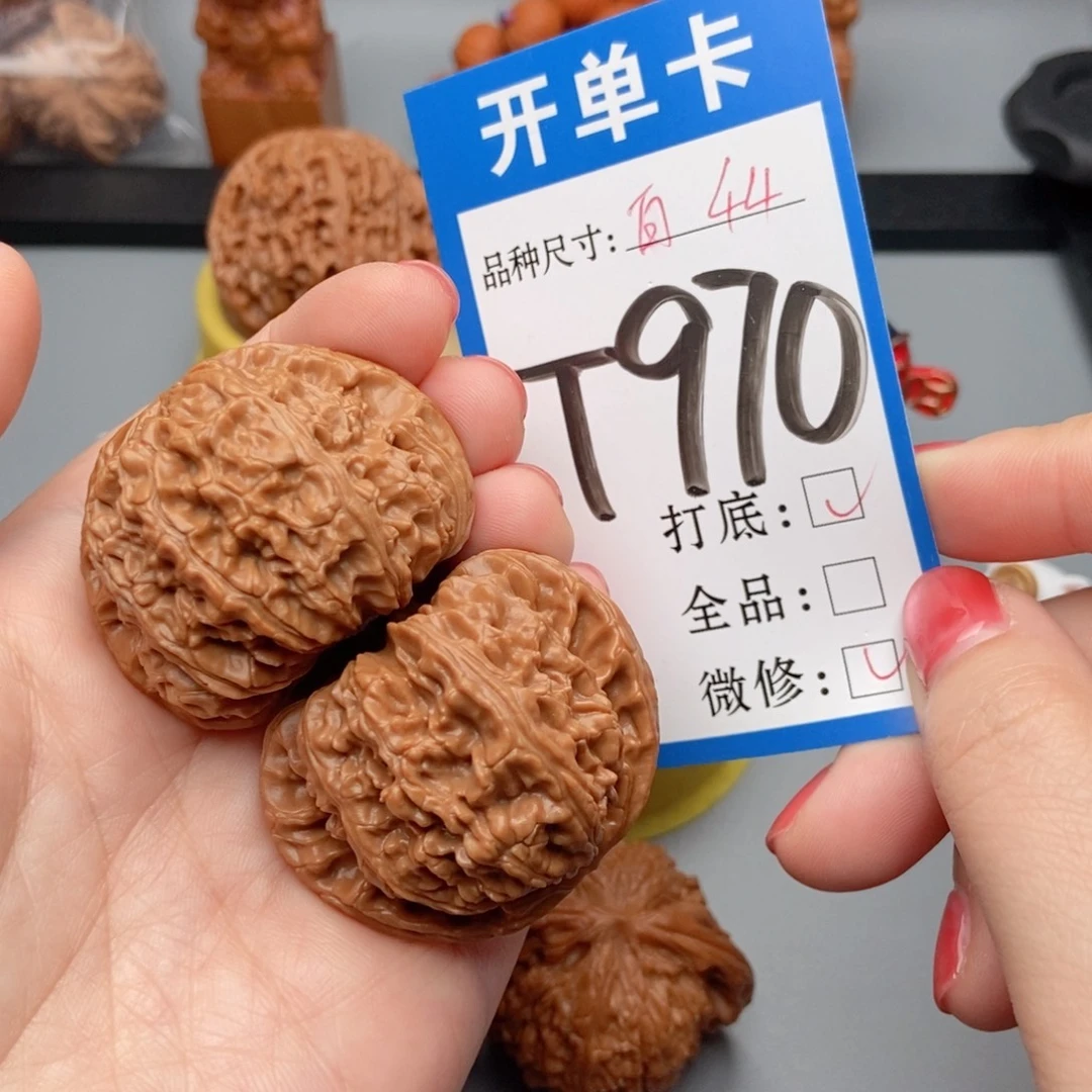 *****桃核吊坠核桃白狮子