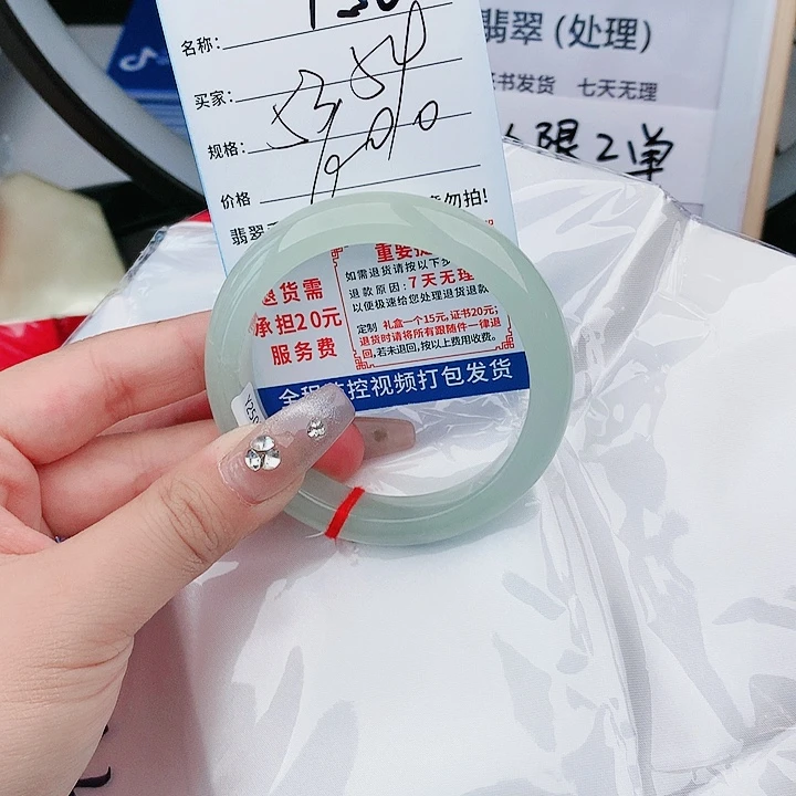 翡翠缅甸翡翠手镯处理T56