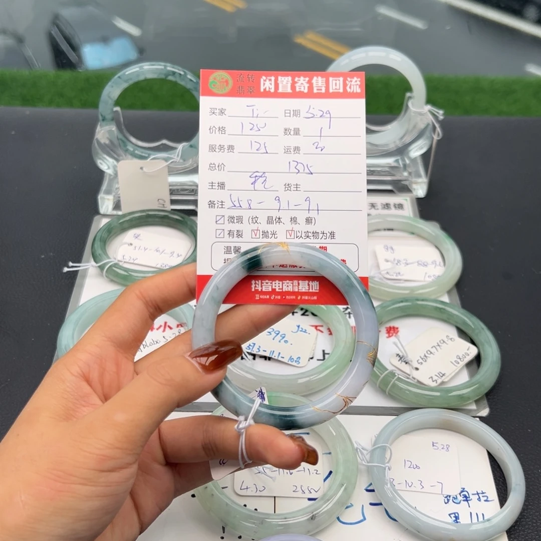翡翠手镯未镶嵌T****e翡翠