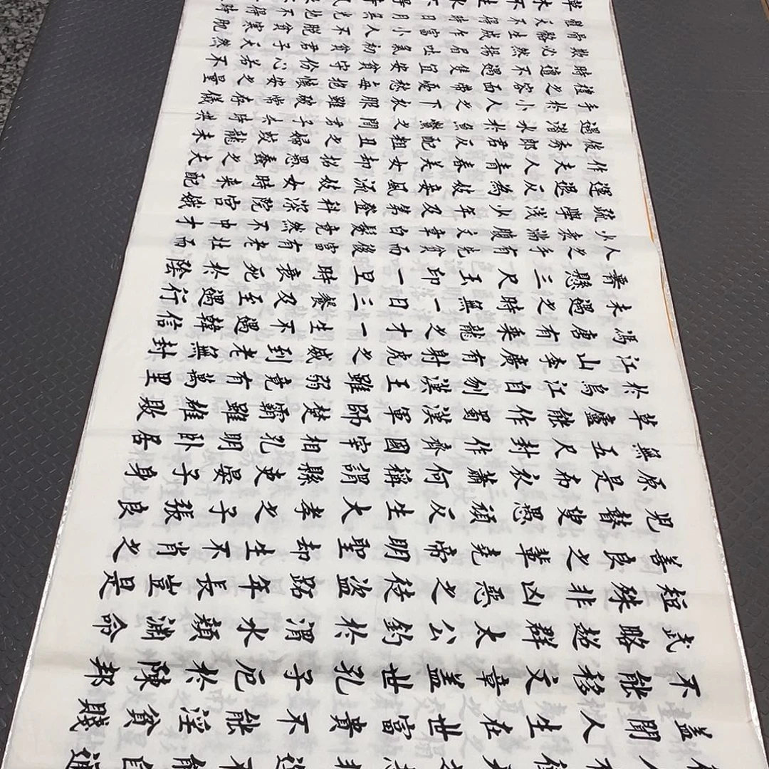 书法老师真人手写a