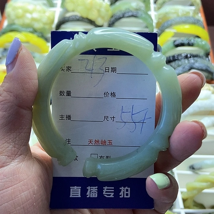 行***云蛇纹石玉未镶嵌手镯