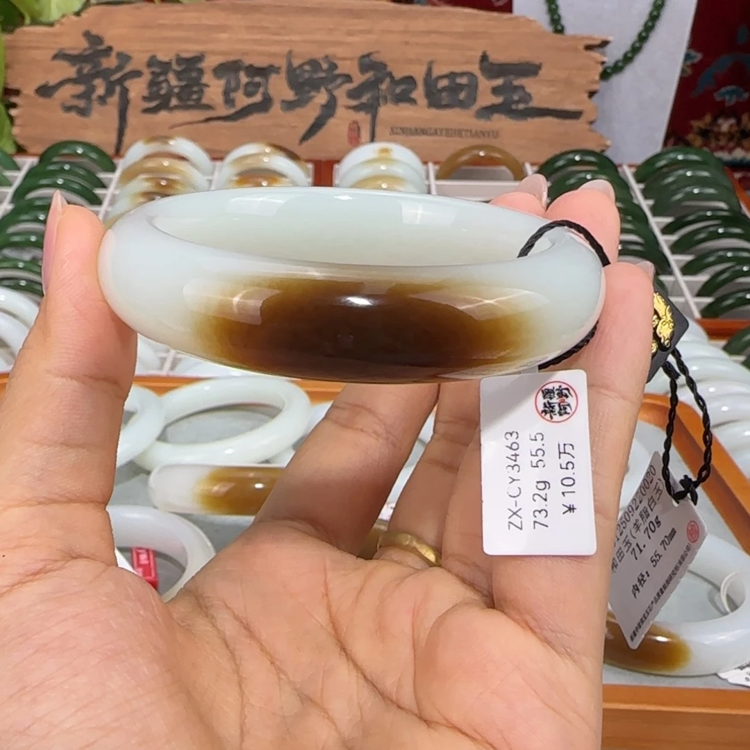 和田玉（糖玉）未镶嵌手镯优雅气质