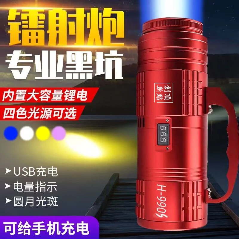 创新顶点H990s激光大功率夜钓灯超亮四光源钓鱼灯黑坑专用