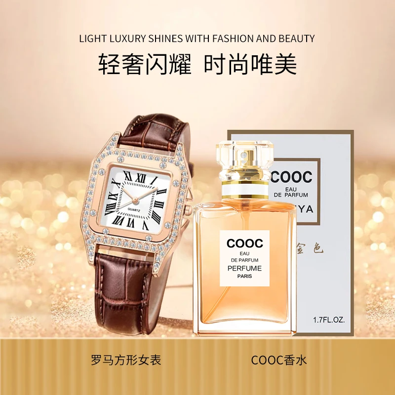 cooc香水可可香水清新自然持久留香经典香水+手表