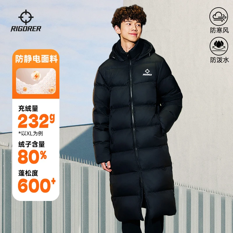 【防寒】准者2025冬季新款羽绒服长款百搭防风保暖休闲连帽男女抗寒