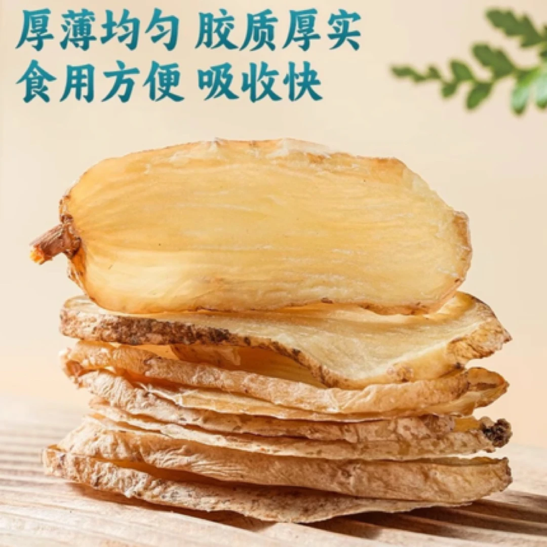 天麻云南小草坝天麻新鲜天麻片干货正品可煲汤炖肉营养佳品