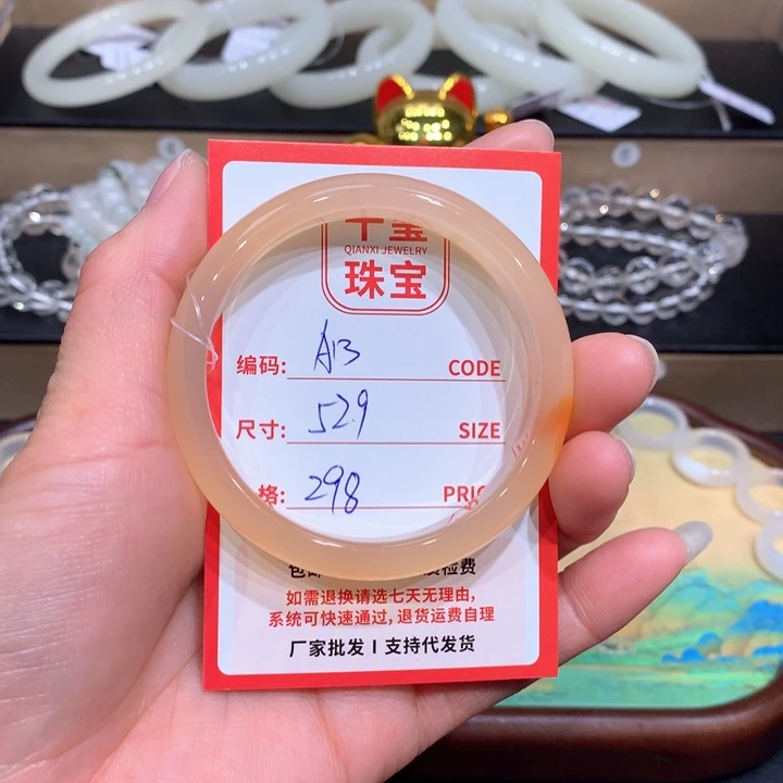 玛瑙/玉髓手镯未镶嵌