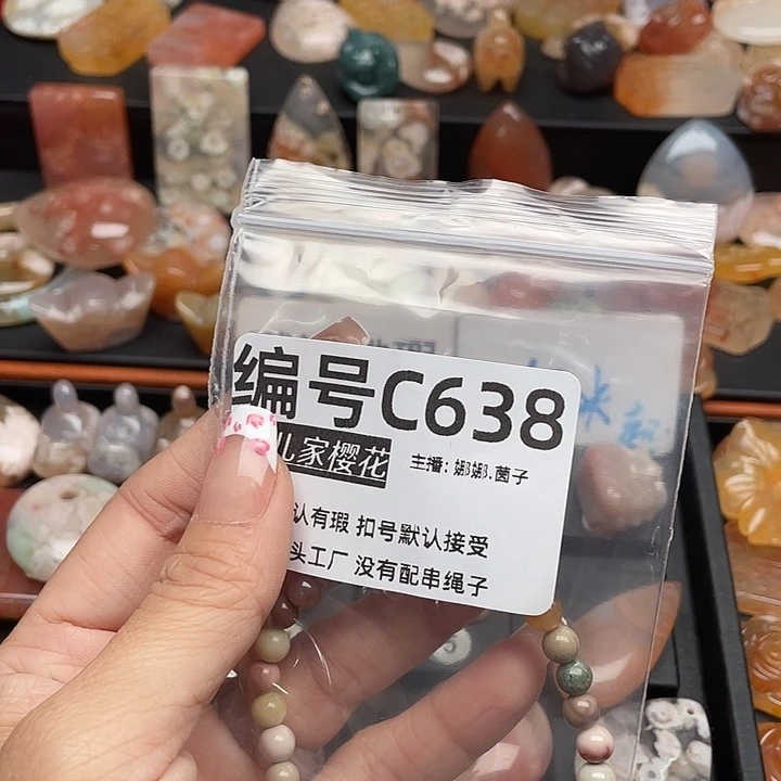 未镶嵌颈饰玛瑙/玉髓幸*星