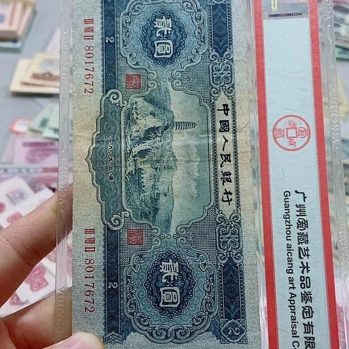 爱*色一张宝塔山原票好品0000000000