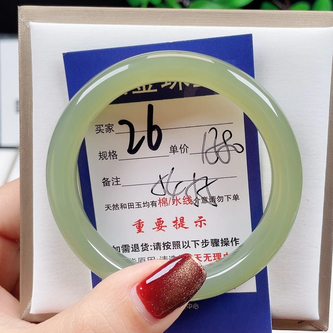 未镶嵌手镯和田玉