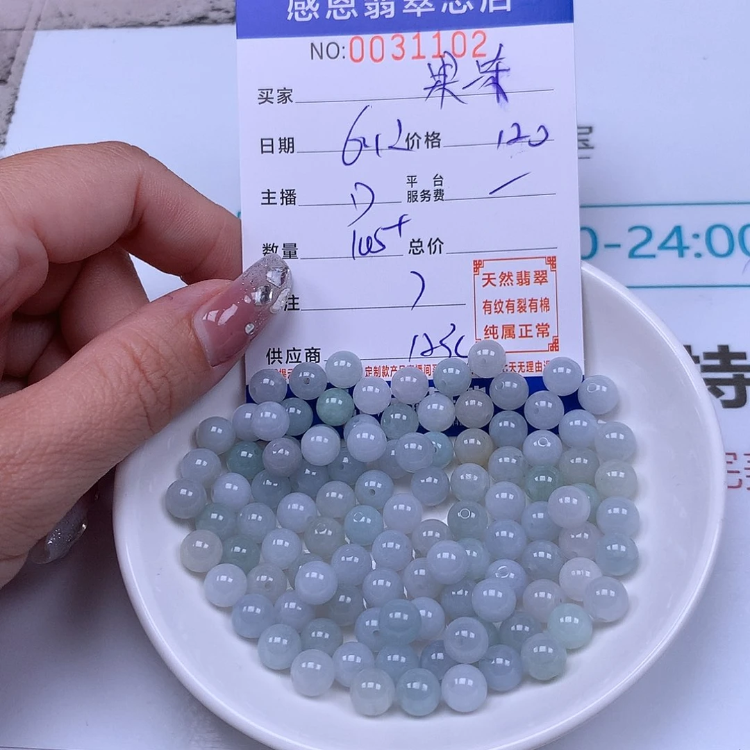 未镶嵌手链翡翠果**y