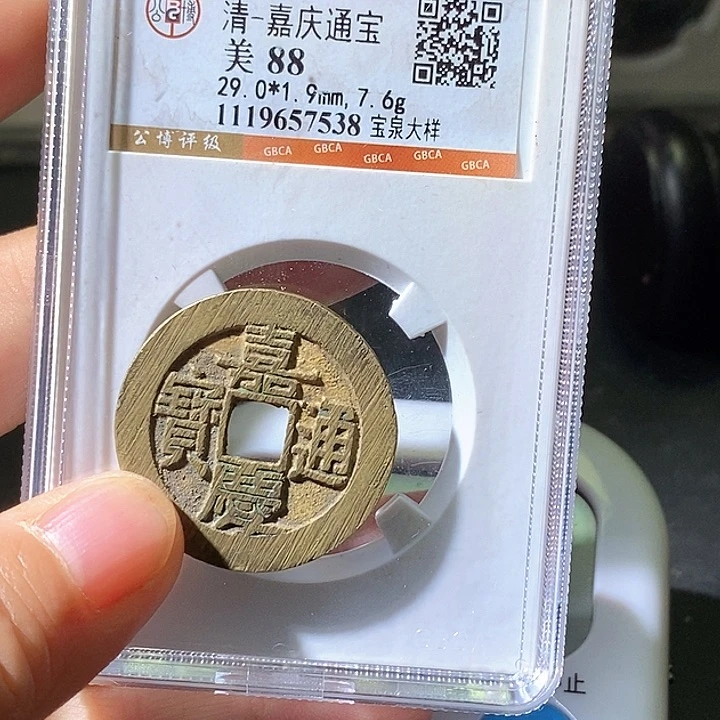 铜国*嘉庆。华夏天玺总店38