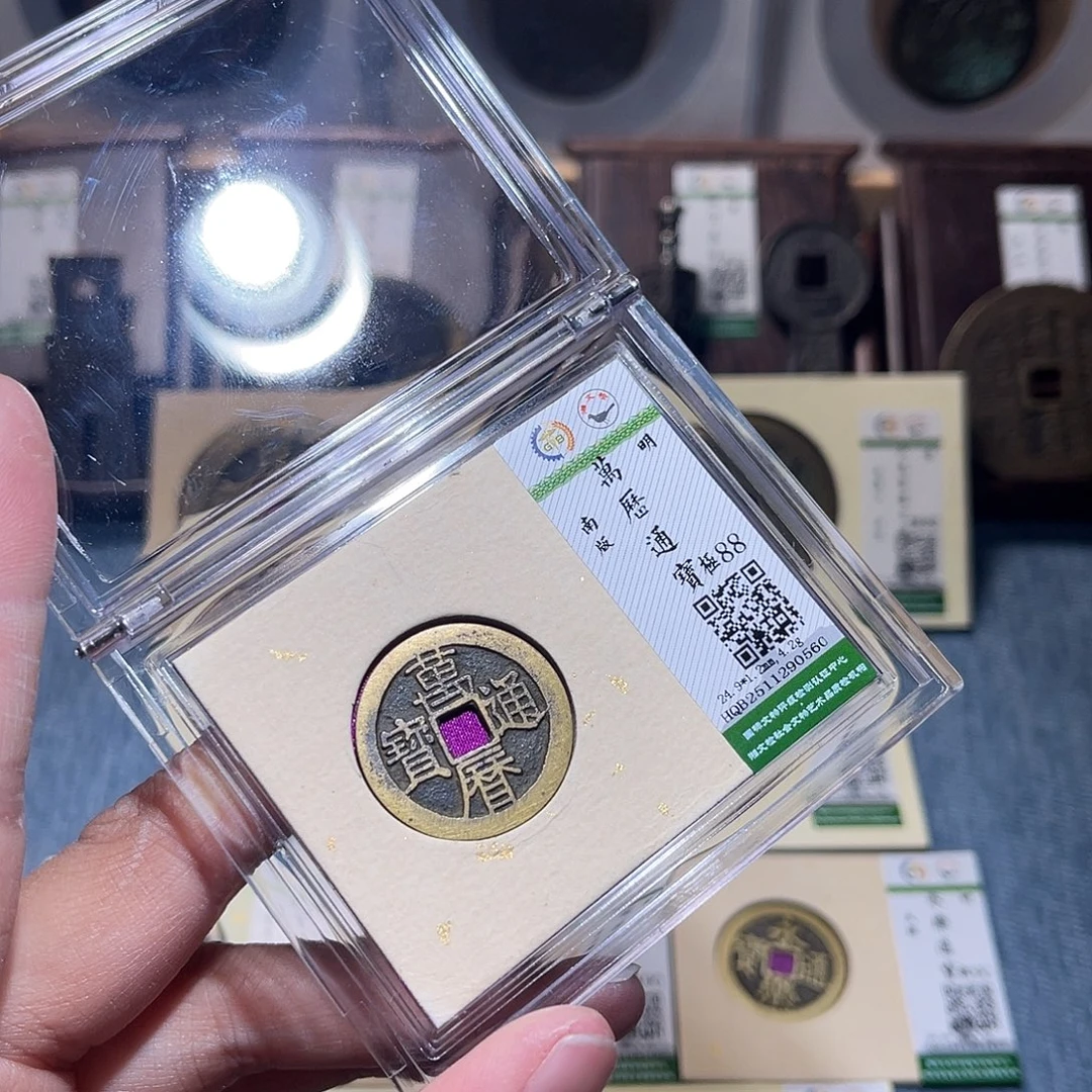 铜锦绣嘉宝兰兰万历0560