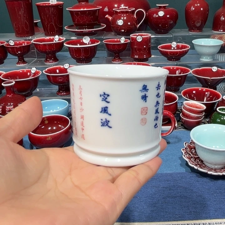 景德镇浅行窑容天杯