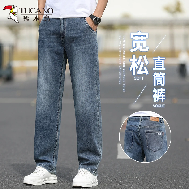 啄木鳥秋季新品男士男款牛仔裤新款商务宽松直筒裤舒适百搭休闲裤