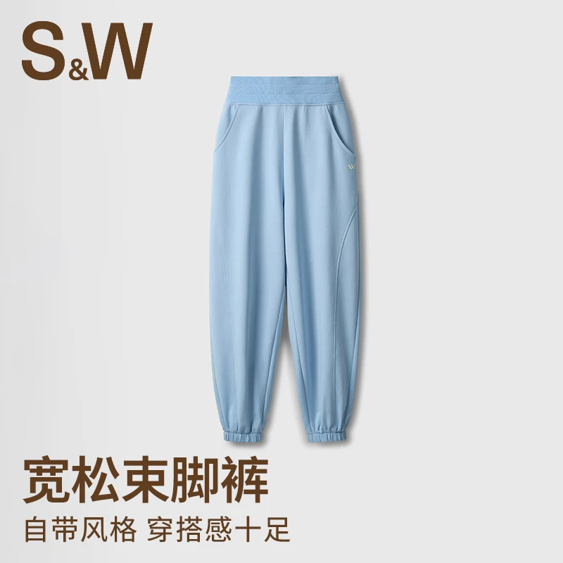 【清仓】SW速惟春夏秋季宽松运动长裤女士束脚速干休闲裤 6309 Z3