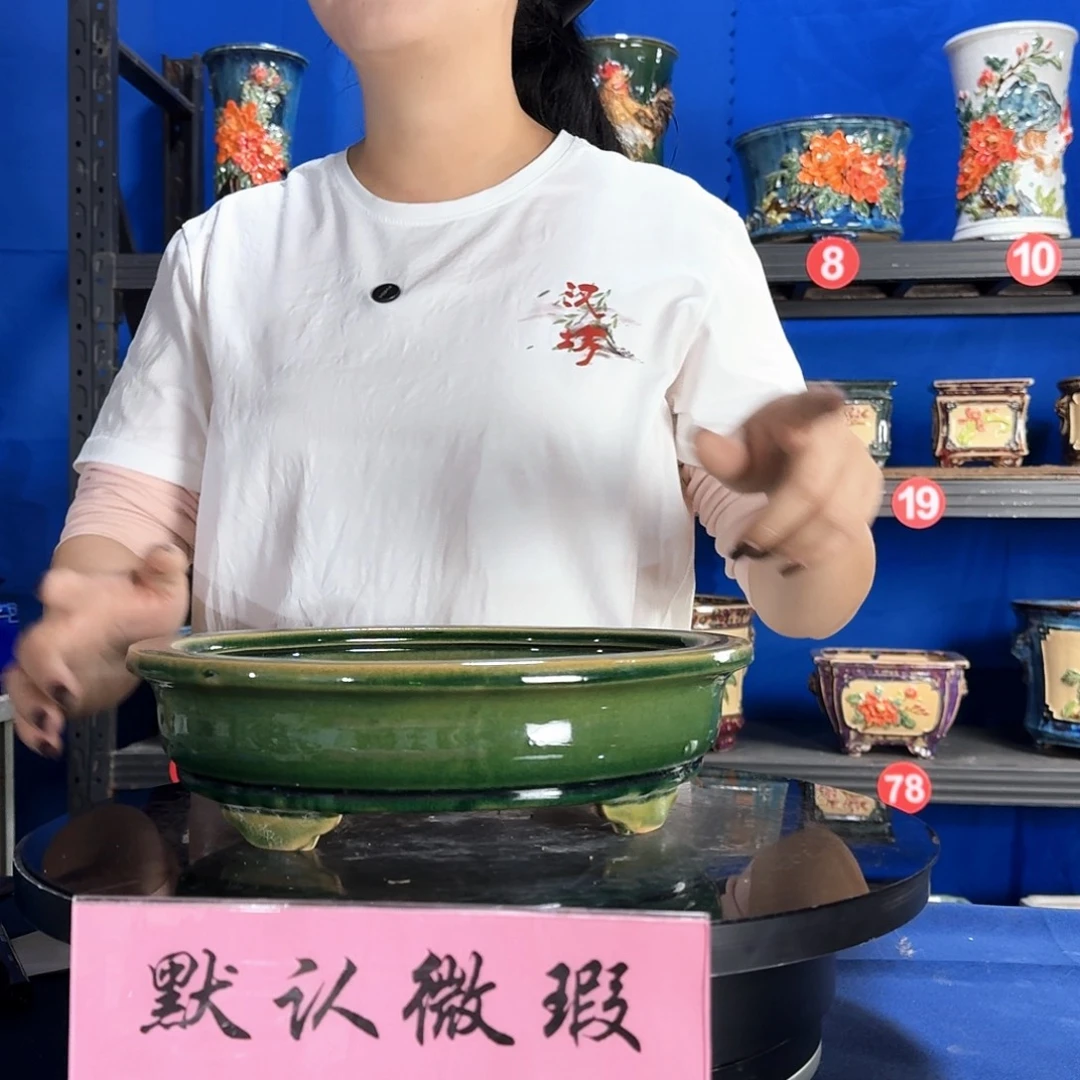 8362石湾微瑕 闪购