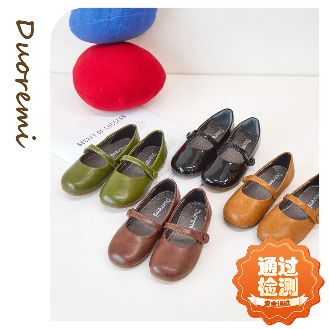 Duoremi儿童单鞋BR2306夏季浅口简约皮鞋女童复古软底公主鞋