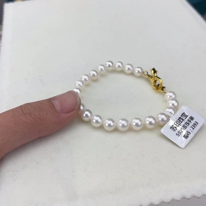 淡水珍珠颈饰未镶嵌卡6-7冷白高品