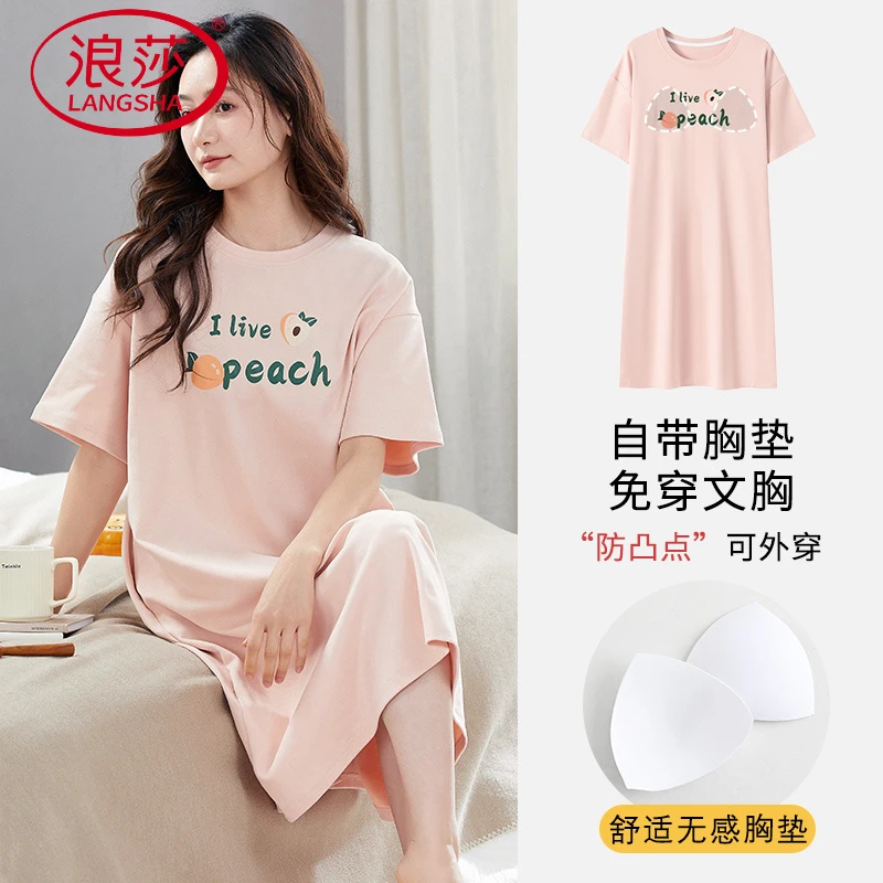 浪莎睡裙女士带胸垫夏季短袖睡衣中长款宽松甜美可爱宽松裙子家居
