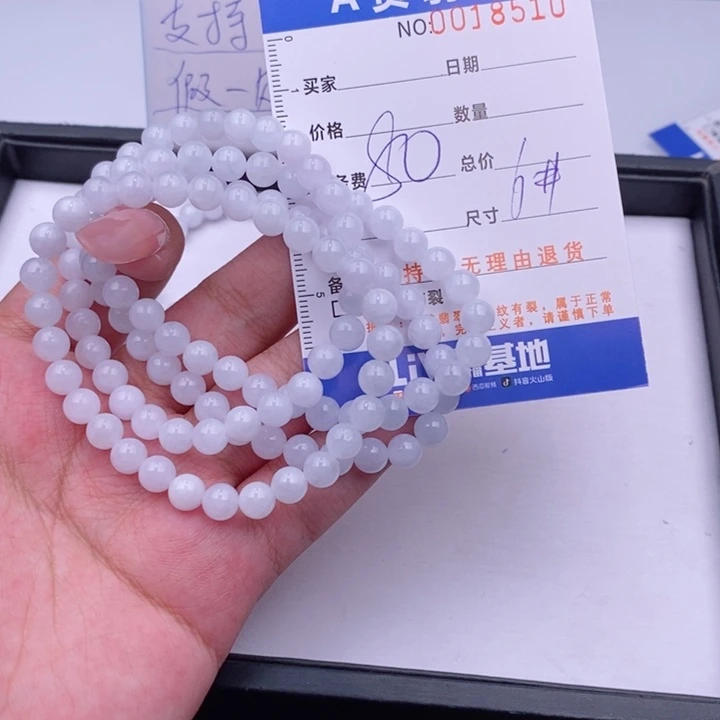 未镶嵌手链翡翠多样性