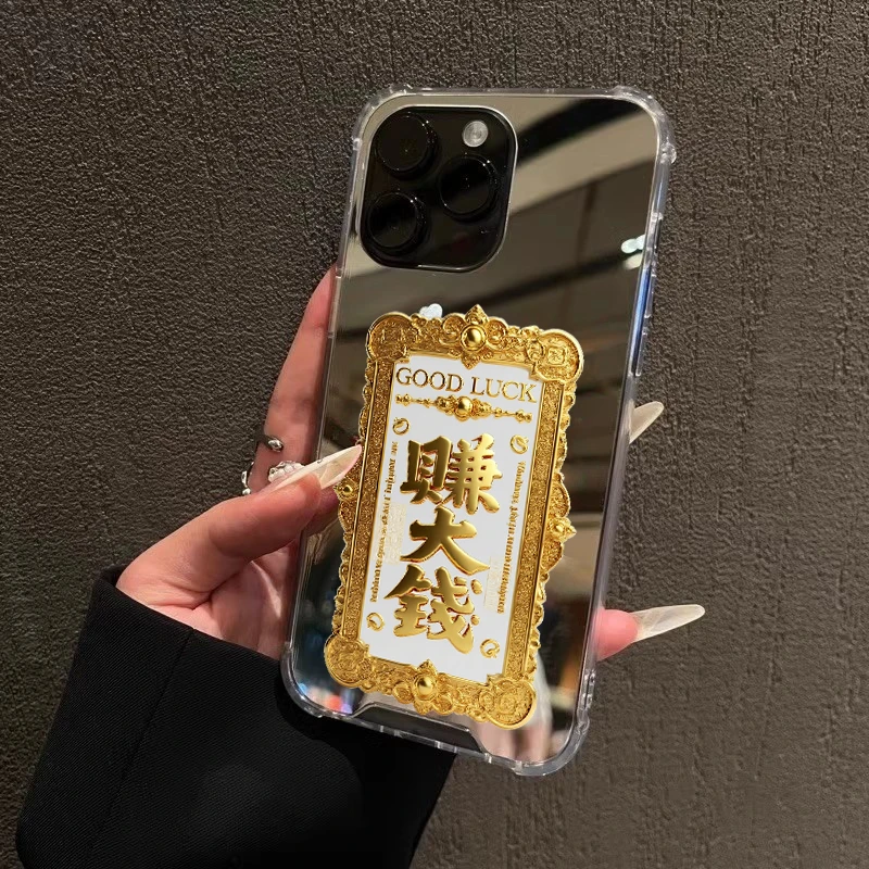 赚大钱手机壳适用iPhone16promax暴富15苹果1413黄金万两12发财17