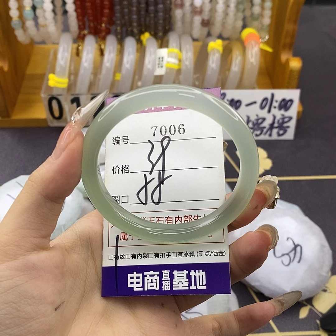 玛瑙/玉髓未镶嵌手镯7006