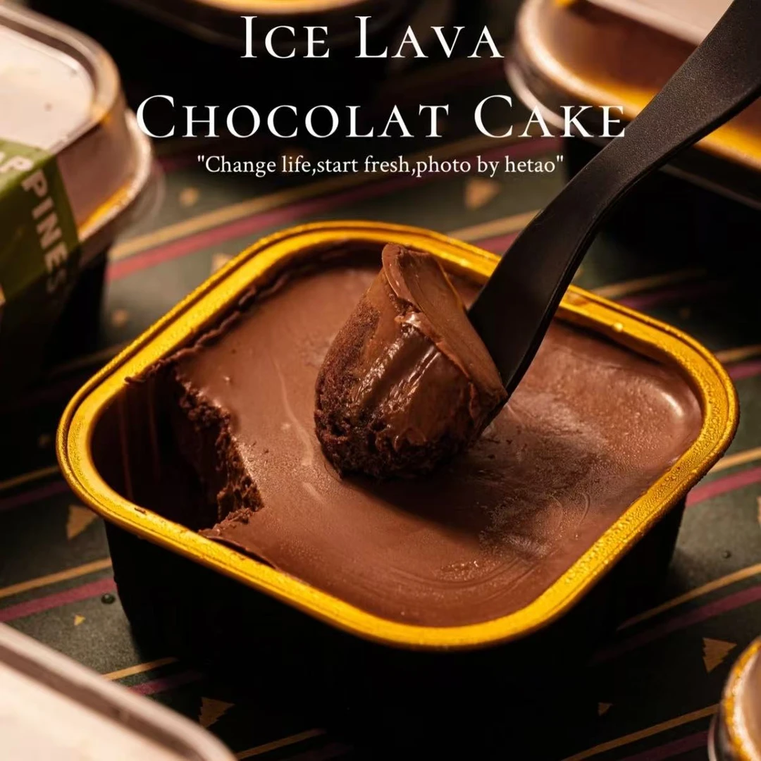 顺丰包邮 冰山熔岩蛋糕【限用日期2025.9.22】