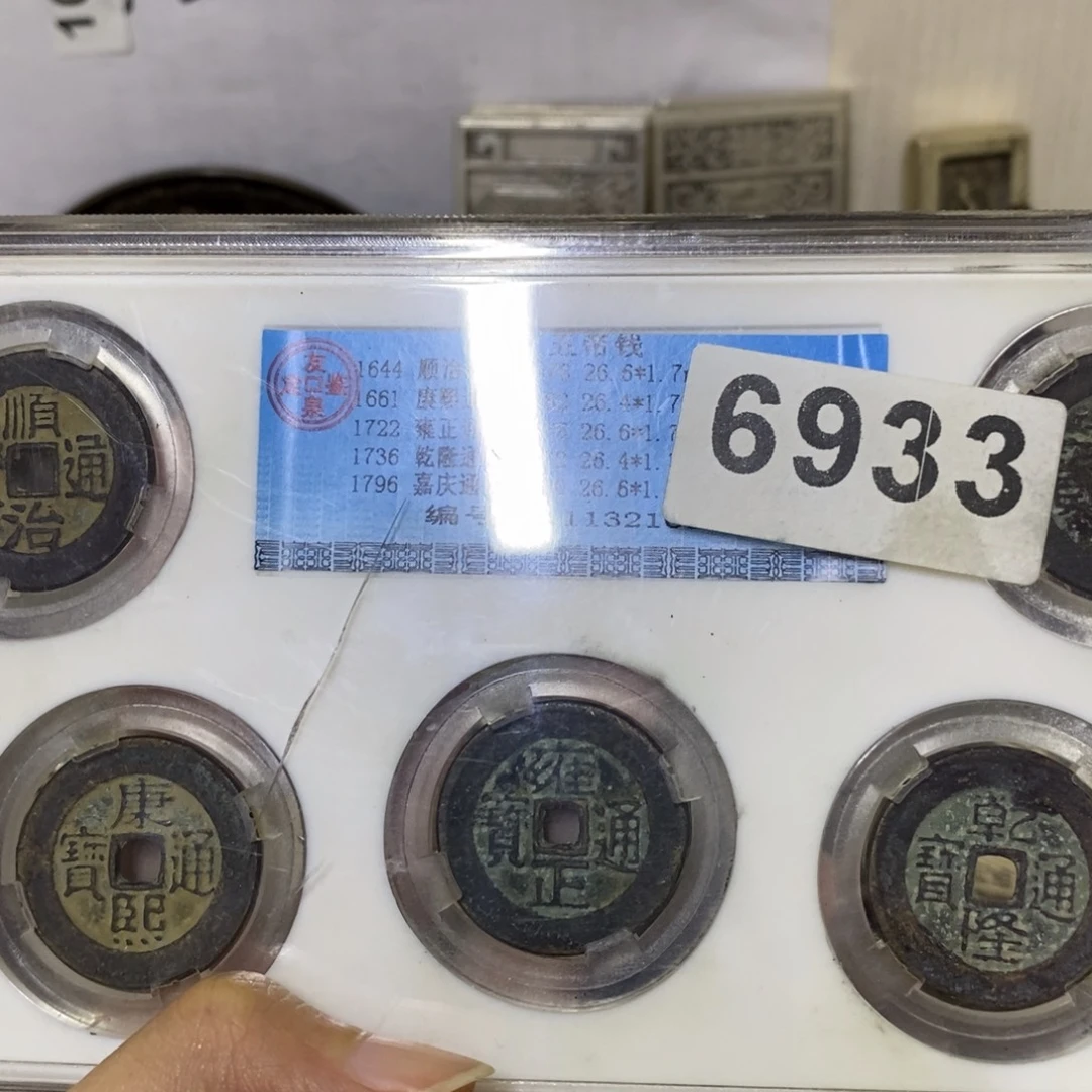 金属复古工艺品五帝
