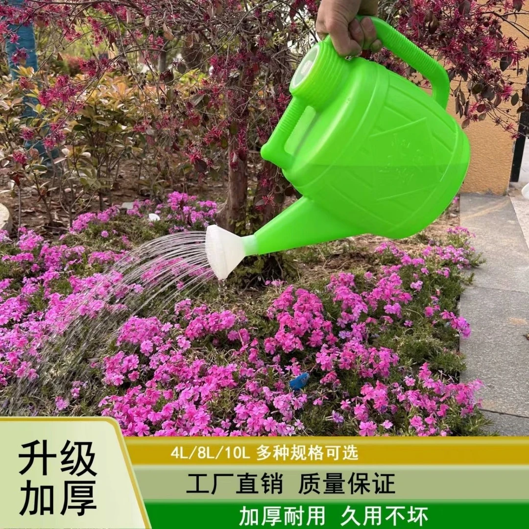 加厚洒水壶大浇花喷壶塑料浇水壶长嘴花洒壶园艺浇菜壶家用淋花壶