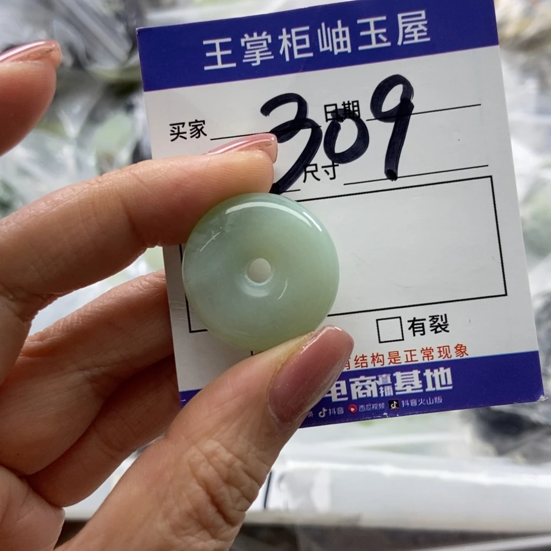 岫玉吊坠吊坠未镶嵌