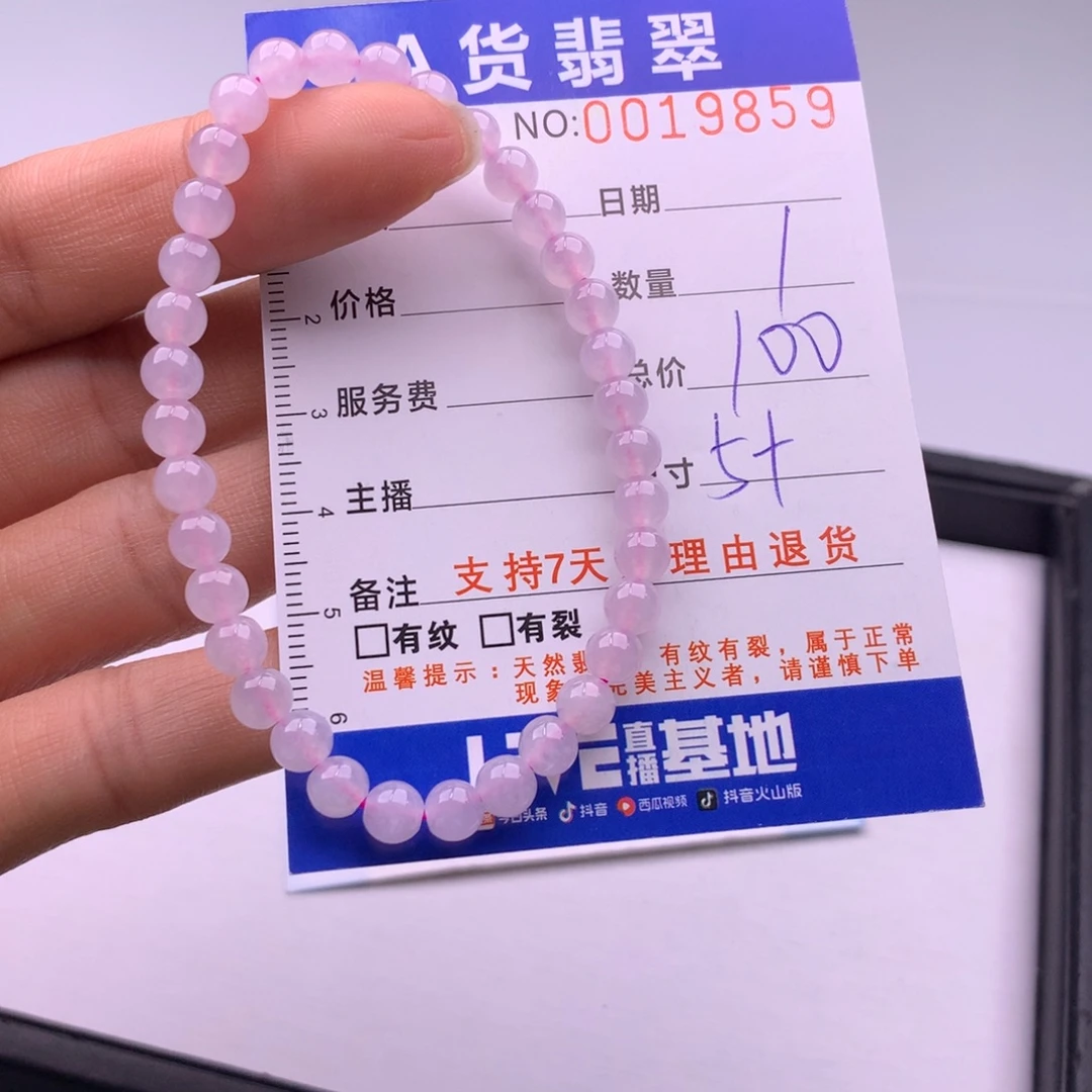 翡翠未镶嵌手链多样性