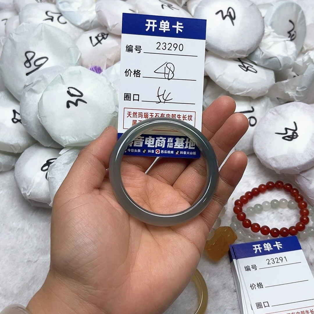 玛瑙/玉髓手镯未镶嵌290
