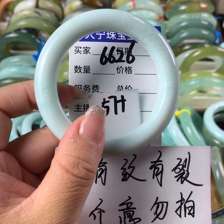 蛇纹石玉未镶嵌手镯6626